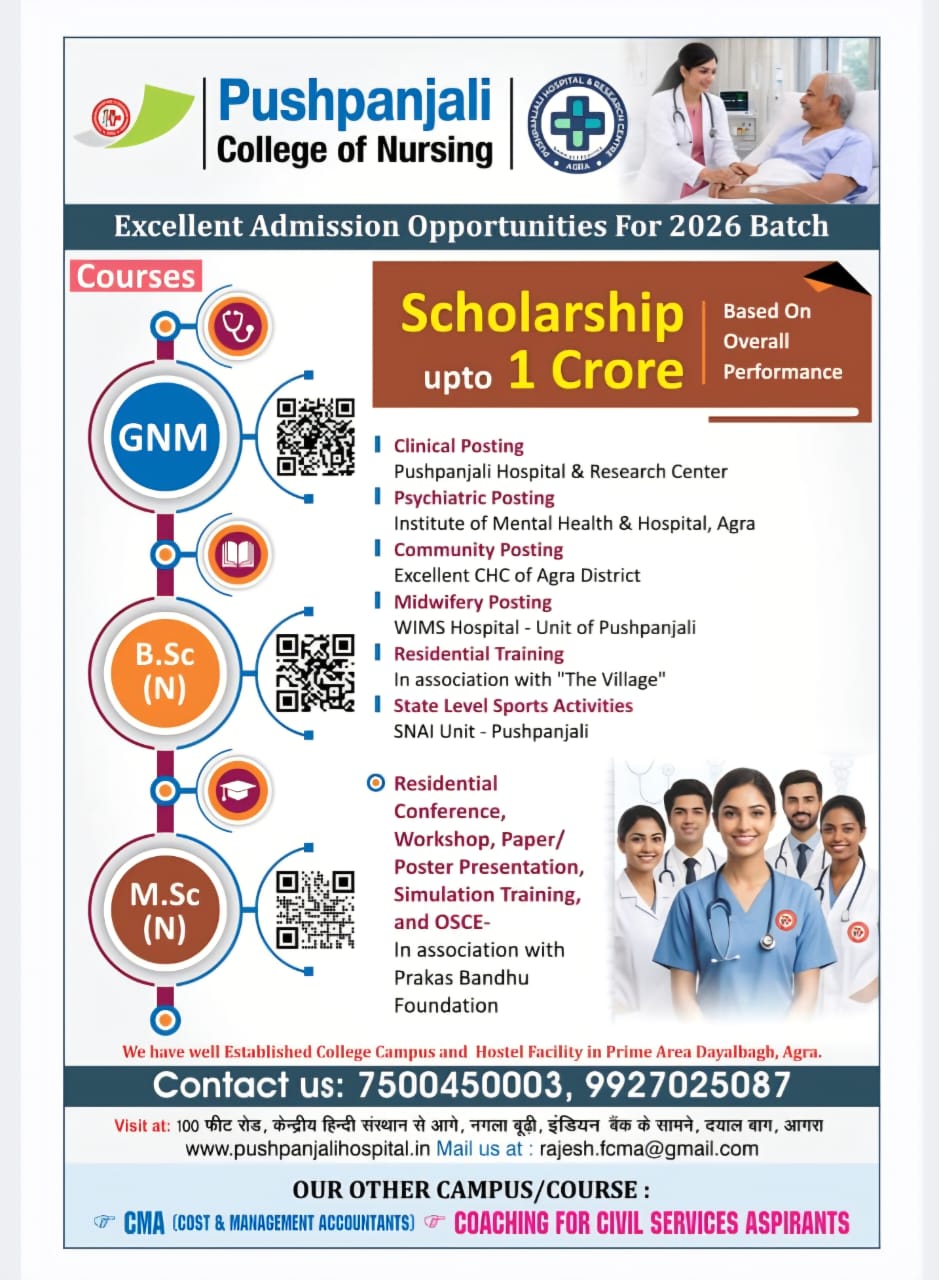 Admission Ad